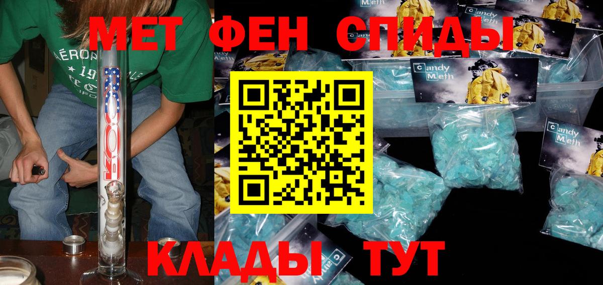 Амфетамин 98% Нурлат
