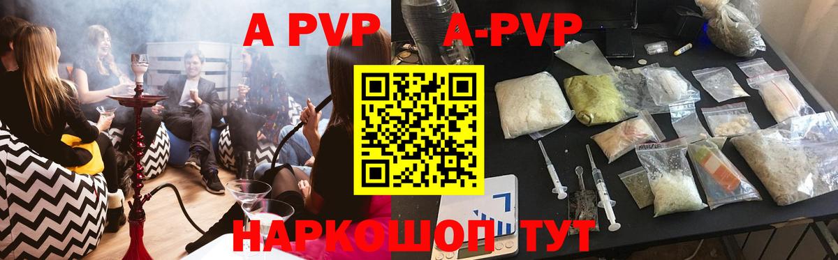 Alpha PVP мука Нурлат