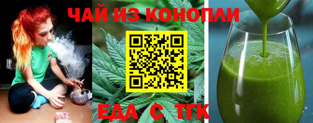 Нурлат  КОКАИН  Вход с VPN  МАРИХУАНА  МЕФ кристаллы  Экстази 