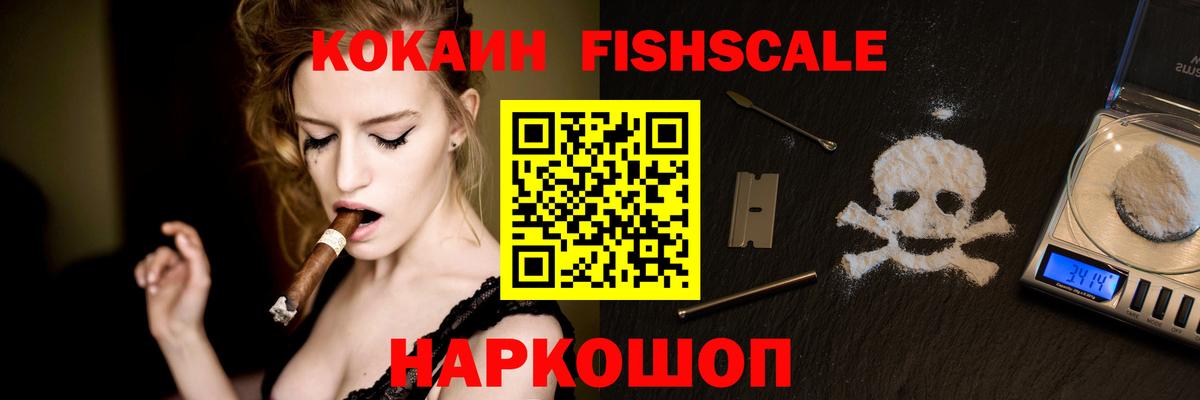 Кокаин Эквадор Нурлат