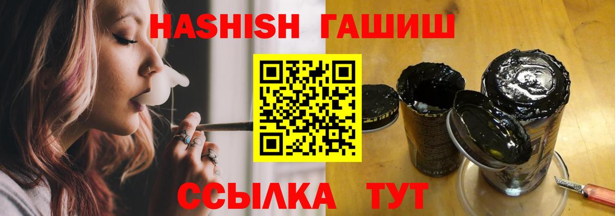 Каннабис Нурлат