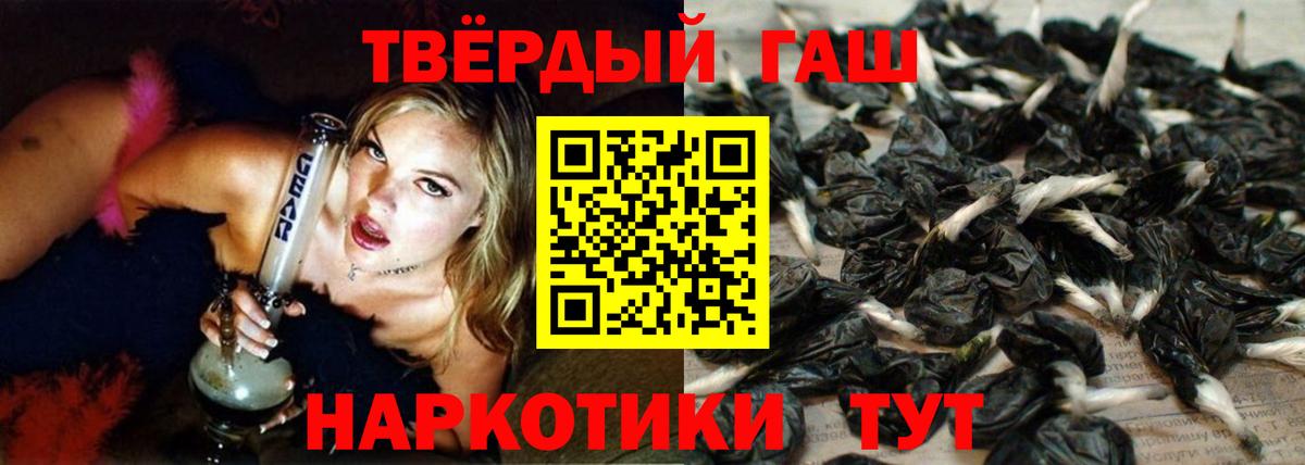 Гашиш hashish Нурлат