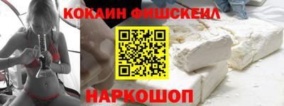 гашишное масло Славянск-на-Кубани