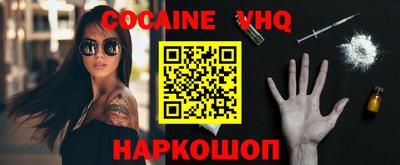 меф Славгород