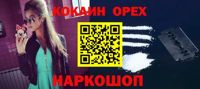a pvp Сланцы