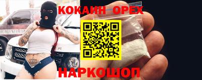 a pvp Сланцы