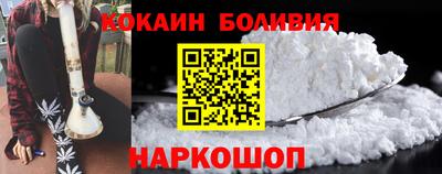 a pvp Сланцы
