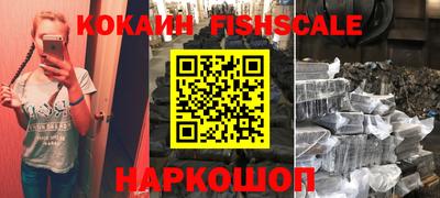 гашишное масло Славянск-на-Кубани