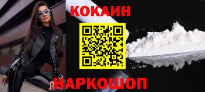 гашишное масло Славянск-на-Кубани