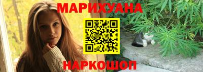 меф Славгород