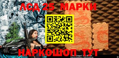 гашишное масло Славянск-на-Кубани