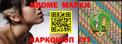 гашишное масло Славянск-на-Кубани