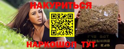 меф Славгород