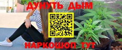 меф Славгород