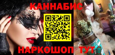 меф Славгород