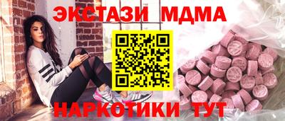 гашишное масло Славянск-на-Кубани