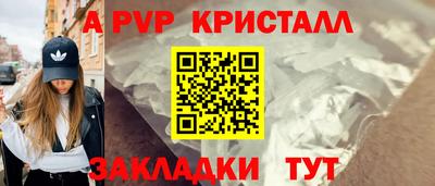 меф Славгород