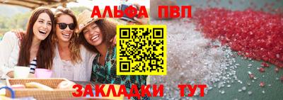 a pvp Сланцы