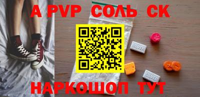меф Славгород