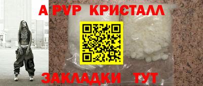 a pvp Сланцы