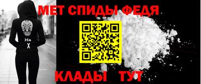 меф Славгород