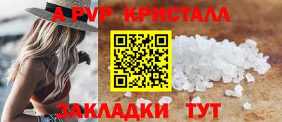 меф Славгород