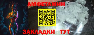 меф Славгород