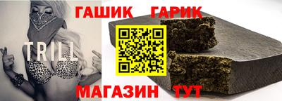 меф Славгород