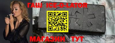 a pvp Сланцы