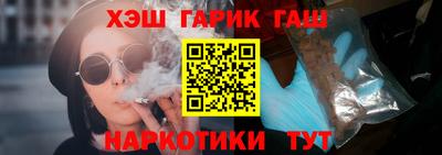 меф Славгород