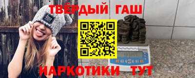 меф Славгород