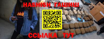 меф Славгород