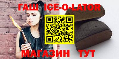 a pvp Сланцы