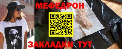 гашишное масло Славянск-на-Кубани