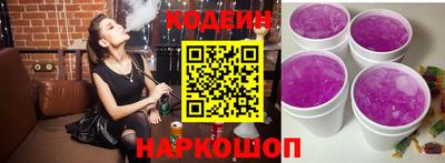 a pvp Сланцы