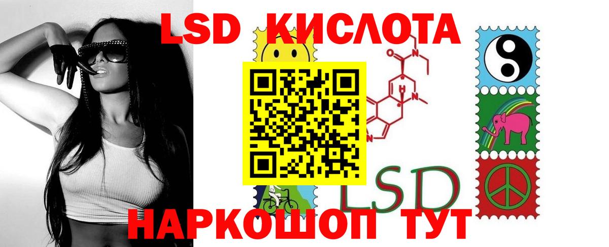 ЛСД экстази ecstasy Нурлат