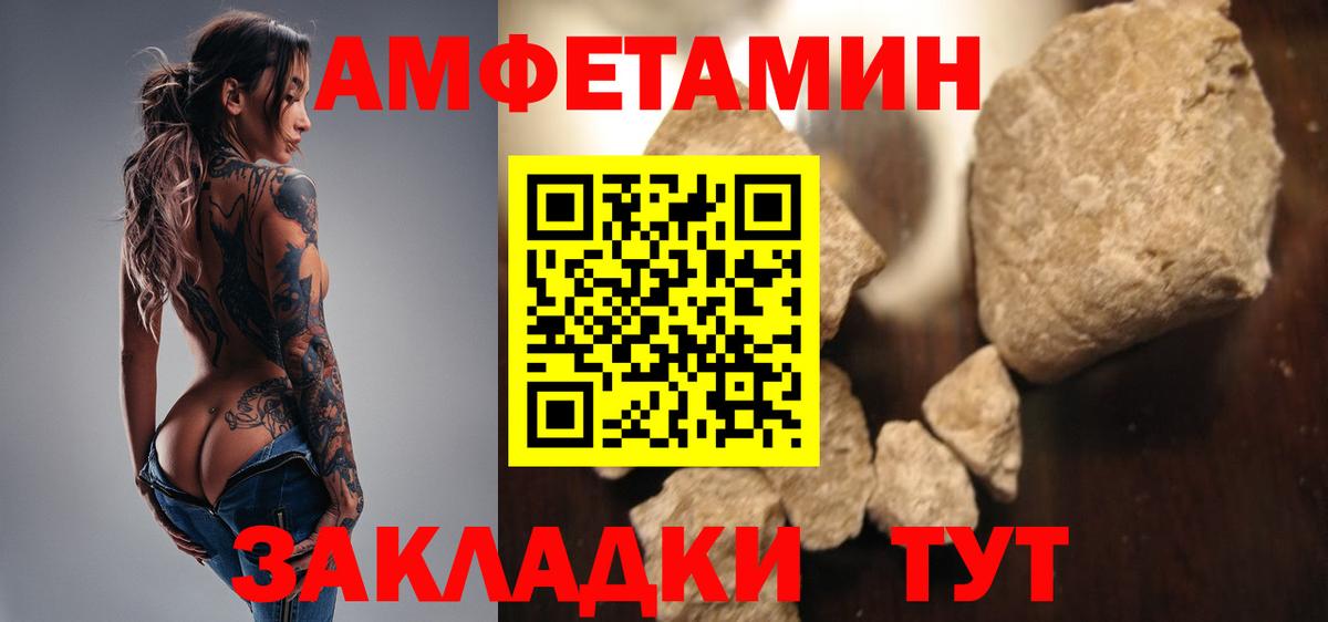 Метамфетамин Декстрометамфетамин 99.9% Нурлат