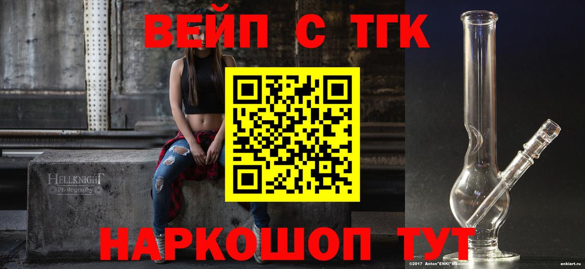ТГК Wax Нурлат