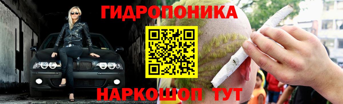 Каннабис LSD WEED  Вход с VPN  Марихуана SATIVA & INDICA  Нурлат  Марихуана THC 21% 